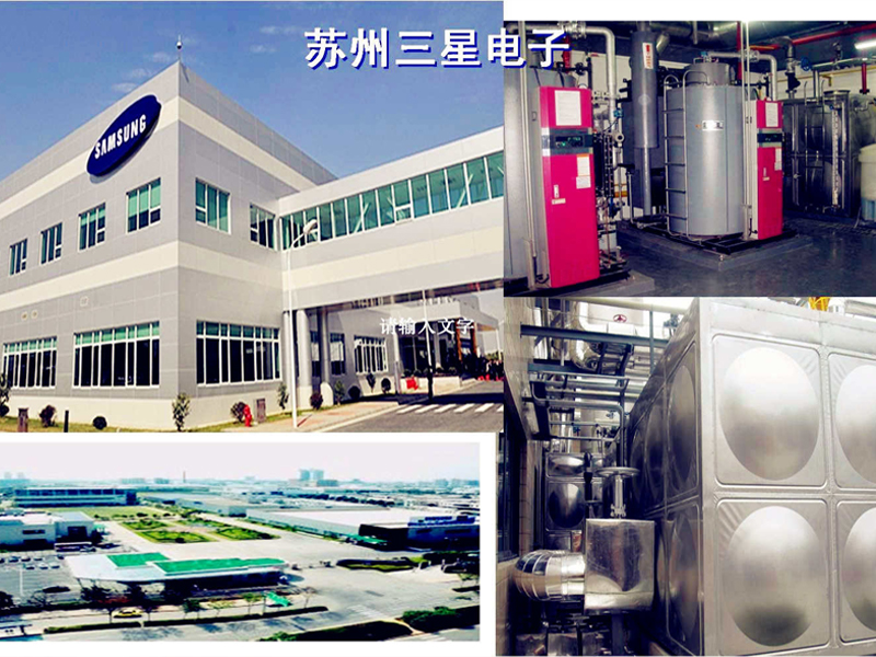 蘇州三星電子項目