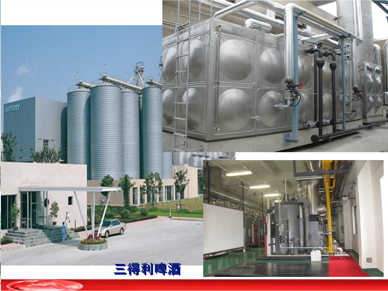 三得利啤酒項目