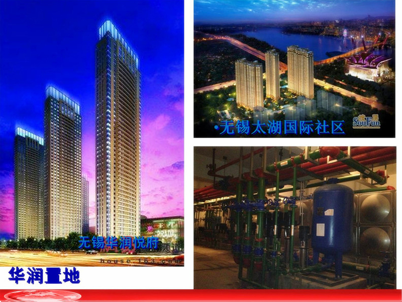 華潤置地—無錫太湖高端社區